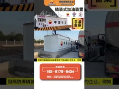 Trạm xăng gắn trượt